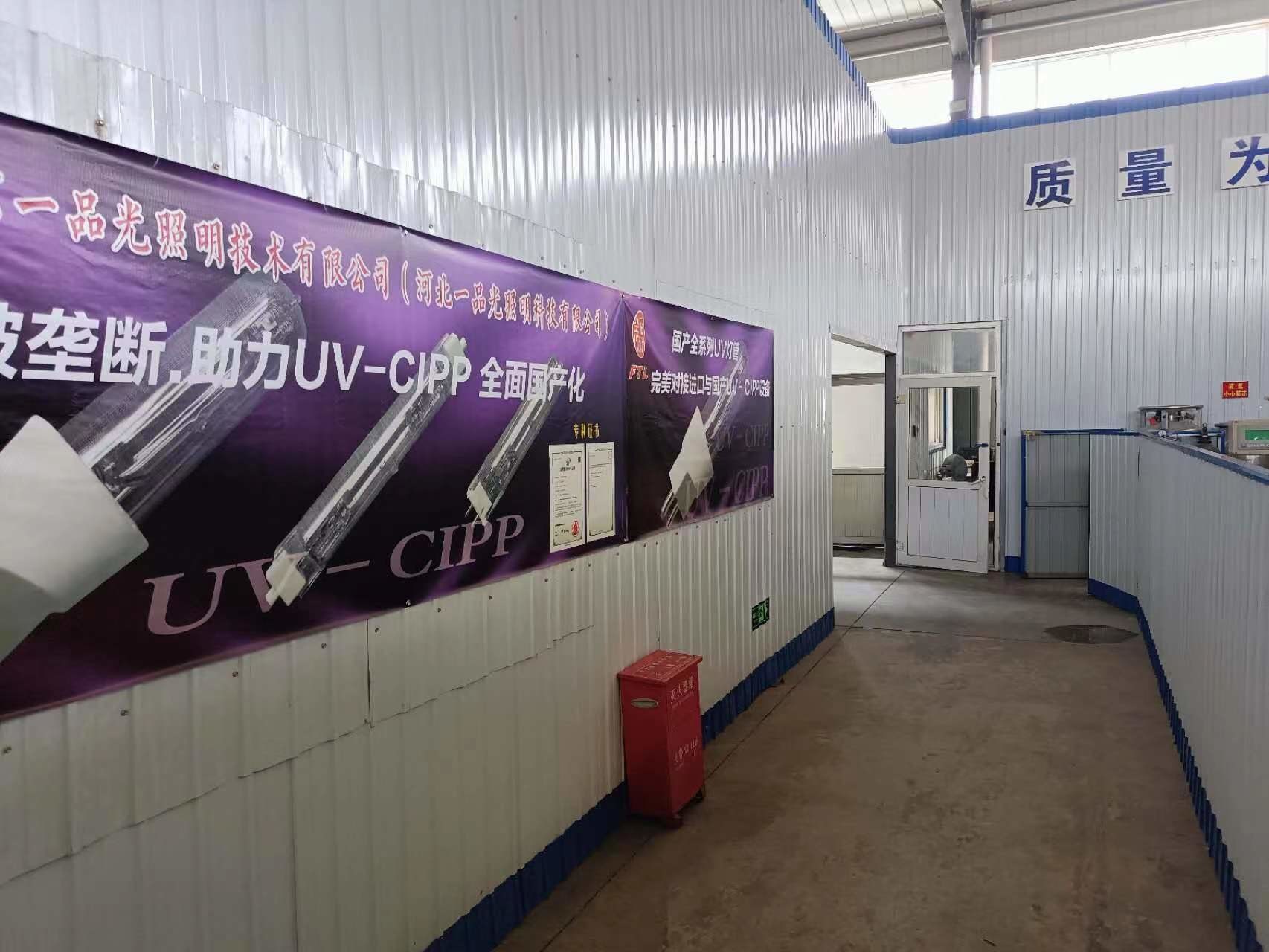 China Beijing First &amp; Topping Lighting Technology Co., Ltd. Unternehmensprofil